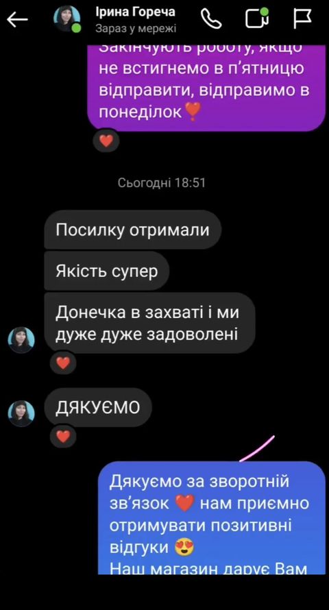 review 7